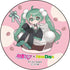 『初音ミク×NewDays』缶バッジ【BOX】
